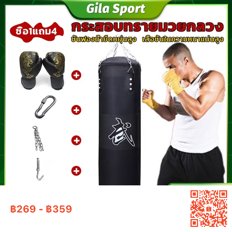 กระโปรง